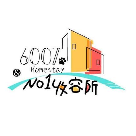 No.1 Shelter Bed & Breakfast Toucheng Exterior photo