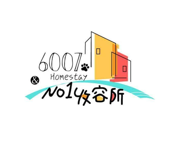 No.1 Shelter Bed & Breakfast Toucheng Exterior photo